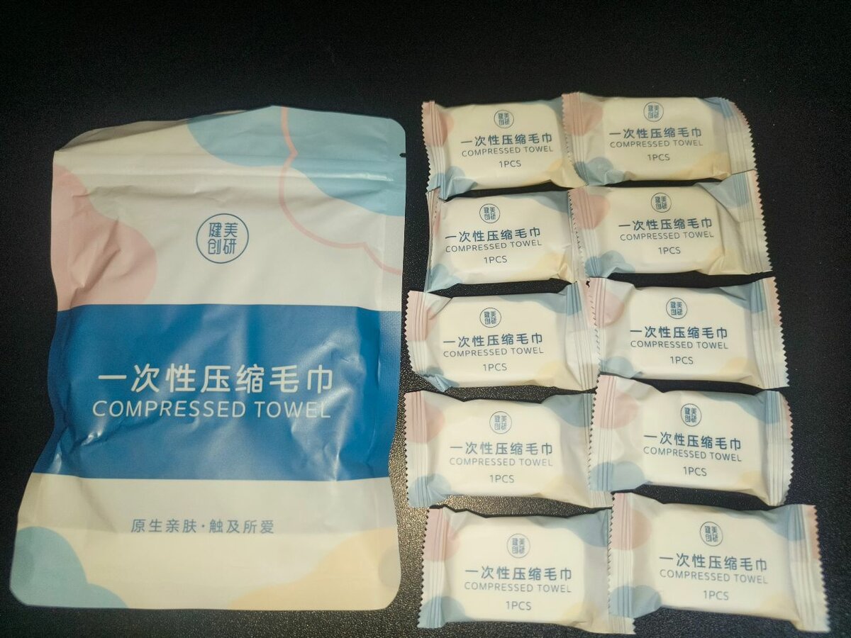 SERVIETTE DE VISAGE COMPRESSÉE