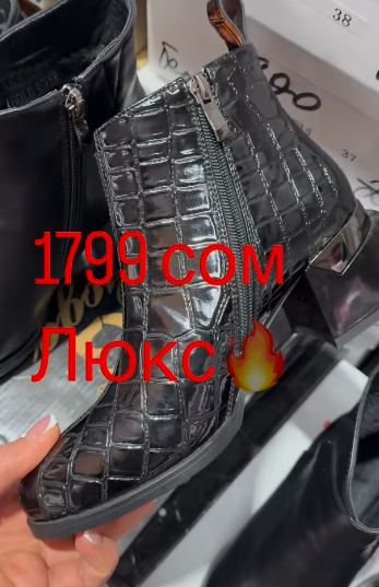 ботинки люкс 