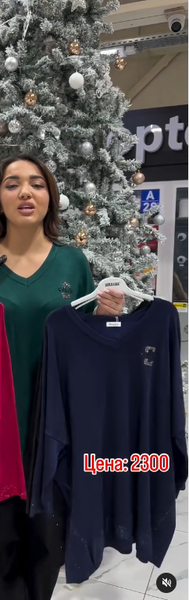 туника синяя