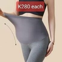 Maternity Leggings