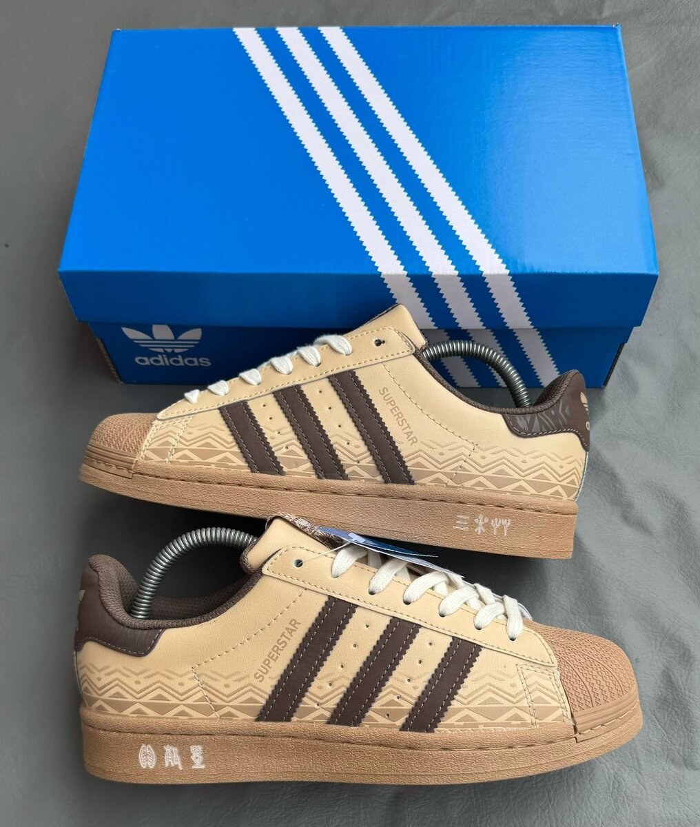 Adidas Superstar