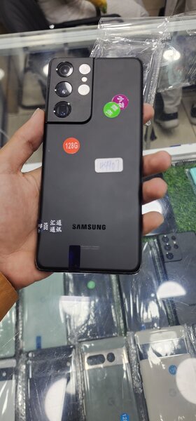 Galaxy S21 Ultra