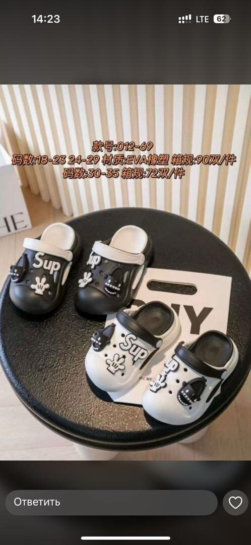 Сланцы и тапочки оптом