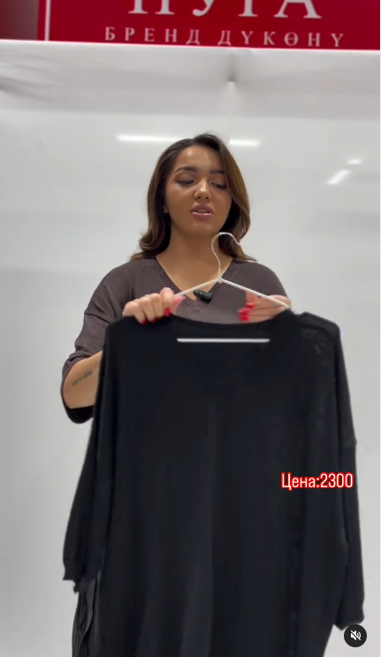 кофта черная женская 