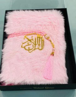 Tajveedi Imported Art Paper With Tasbeeh | Quran Majeed | beautiful gift packaging box (pink)