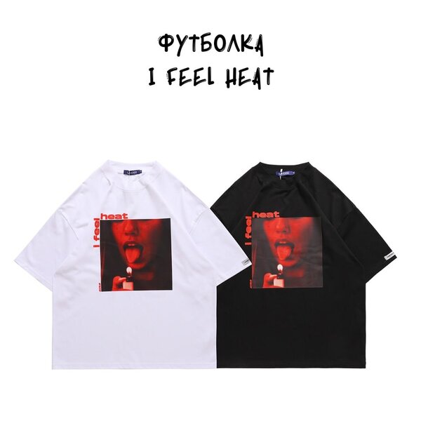 Футболки - "Lawfoo - I Feel Heat"