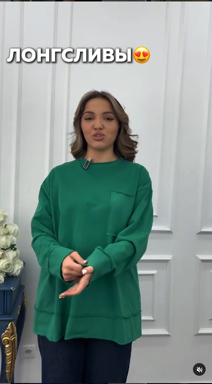 лонгслив зеленый
