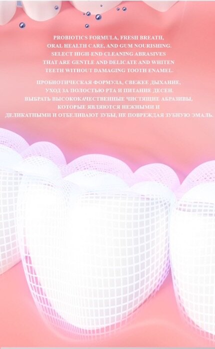 YIJIAN PROBIOTICS TOOTHPASTE 200g