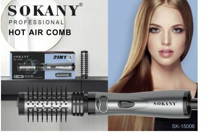 Фен расчёска для волос для укладки