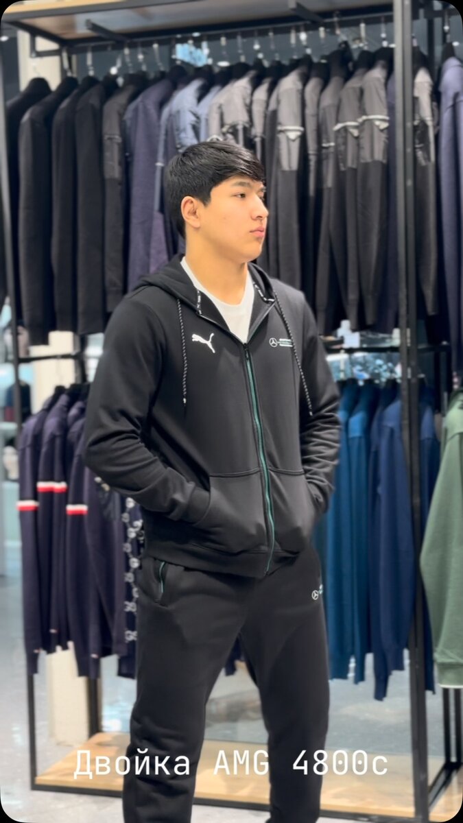 Спортивный костюм AMG