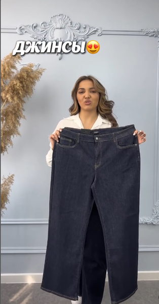 Джинсы Темно синий цвет