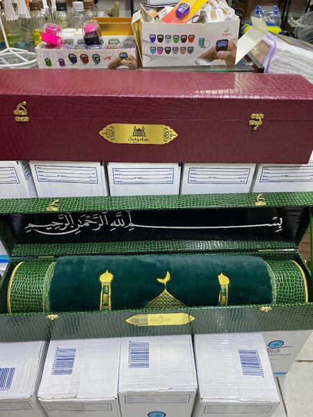 Rayyan premlum /Жай намаз кожа