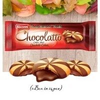 Chocolatto Caramel filled Chocolate Biscuit (1Box in 24pcs)