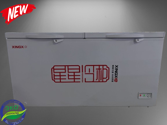 Морозильник Xingx XF 450