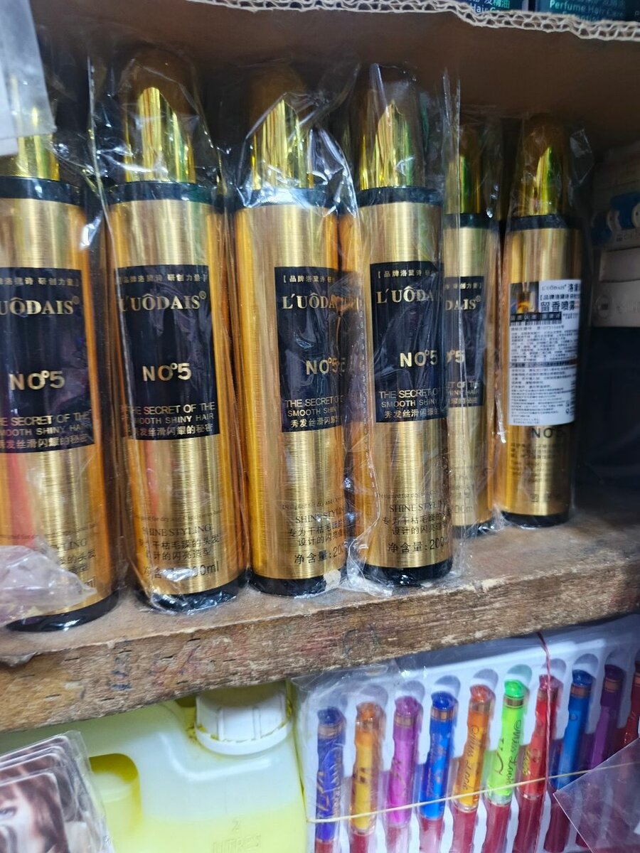 Luodais Shine Styling Spray