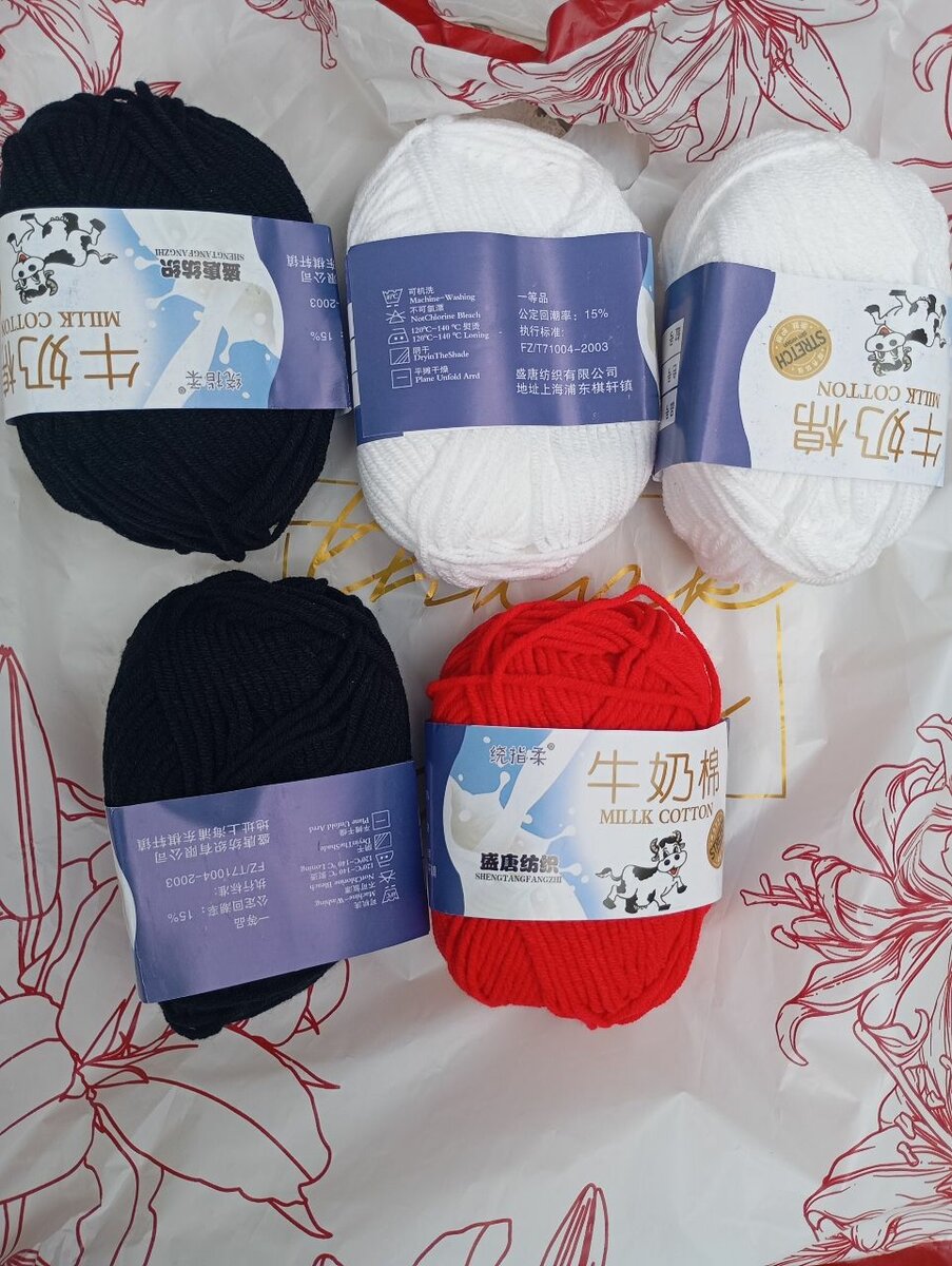 Lol de 10 laine coton