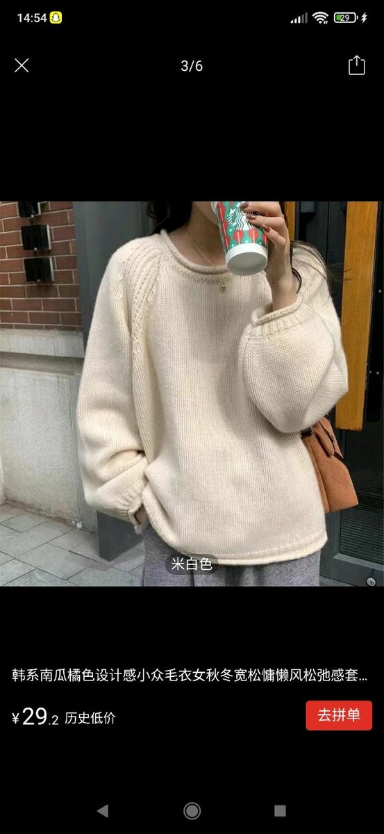 Кофта женская