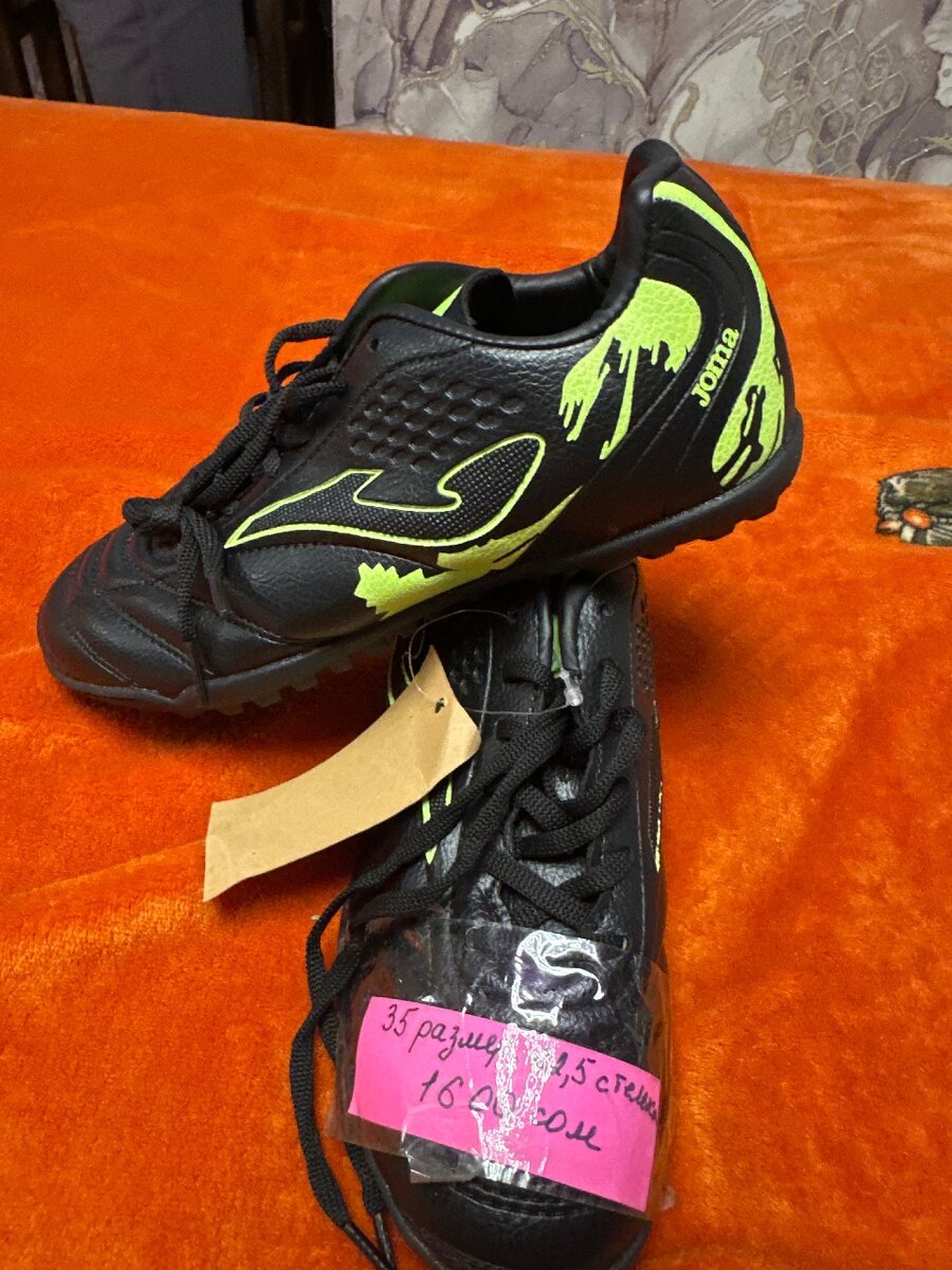 Сороконожки детские