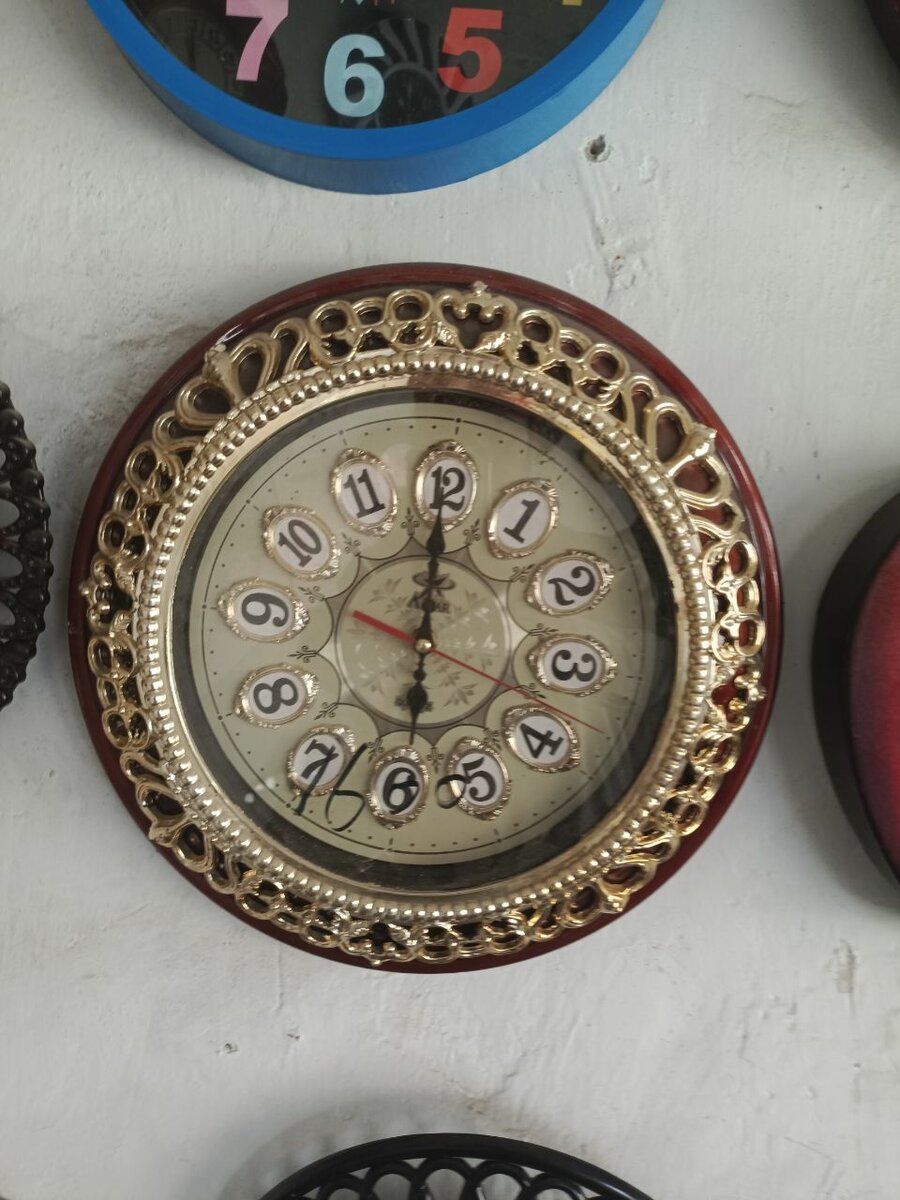 Watch