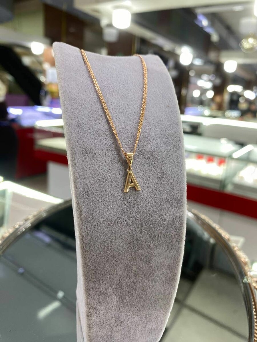 Именной кулон буква «А»