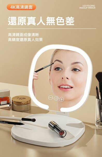 Miroir Maquillage LED Pliable.