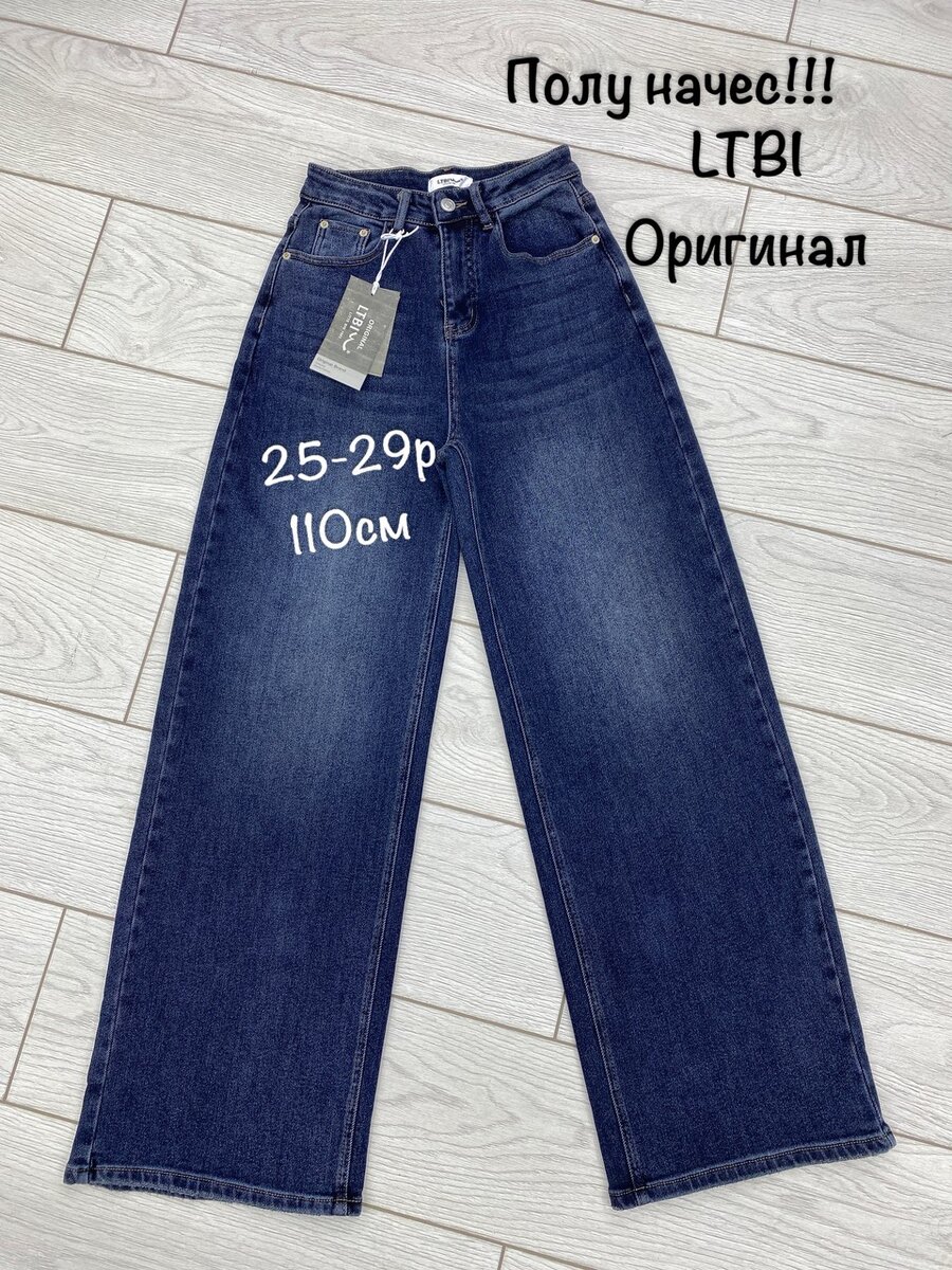 Килоты оригинал LTBI