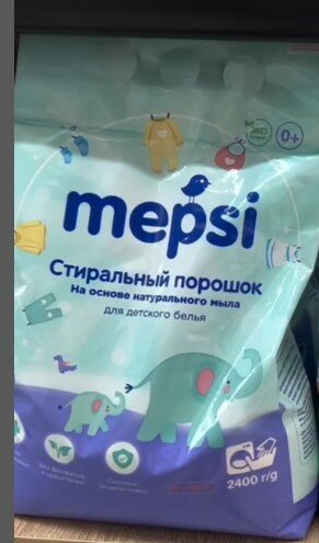 Стиральный порошок Mepsi 2400 гр