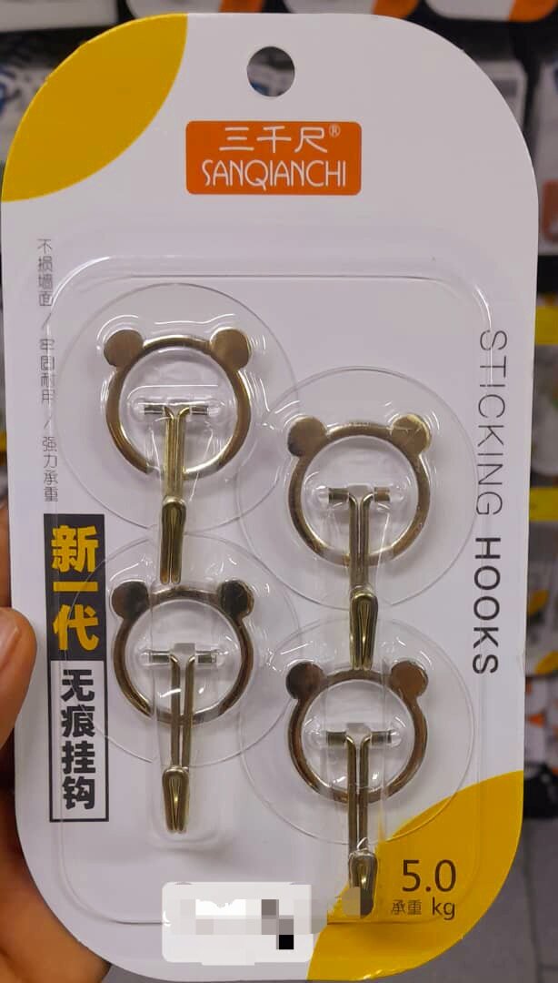 Crochets adhésifs puissants