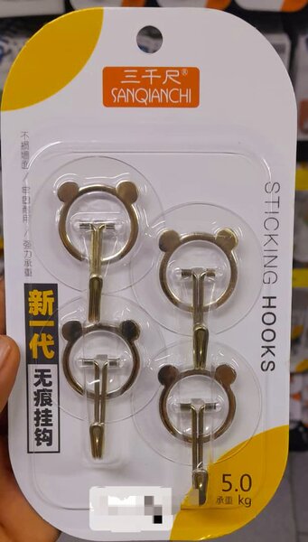 Crochets adhésifs puissants