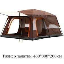 Camp Tent