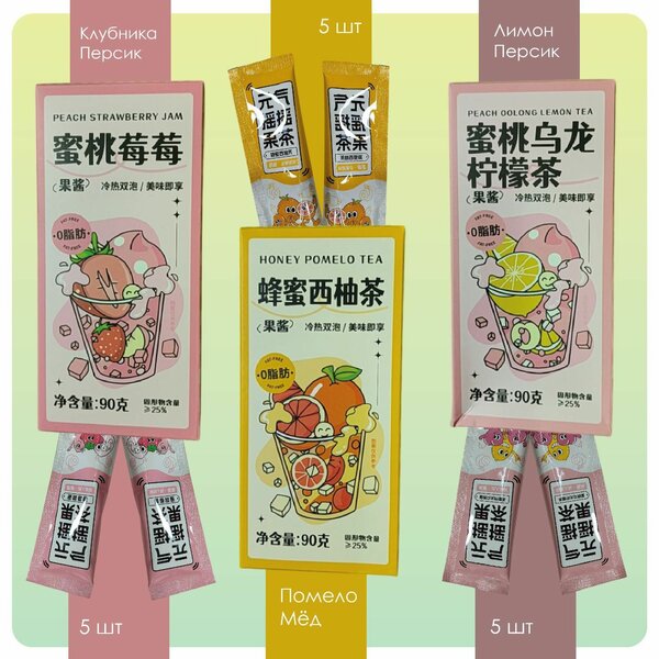 Набор для создания лимонадов!