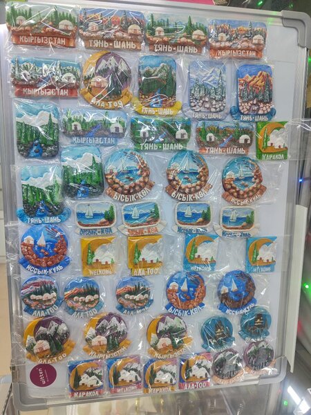 Магниты на Холодильник