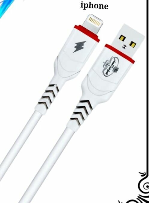Iphone Fast Data Cable