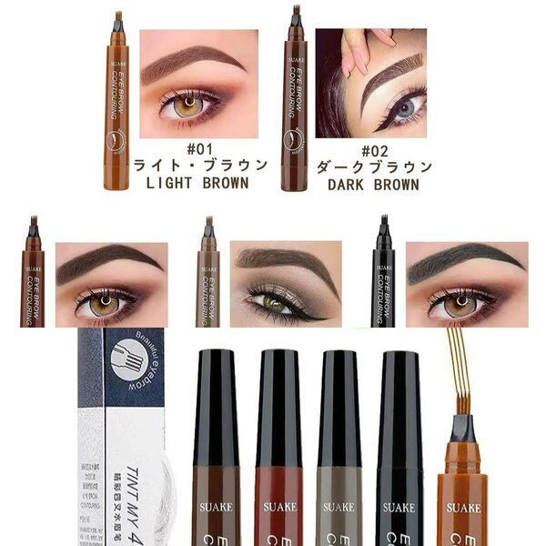 Crayons à sourcils contouring 4-teintes