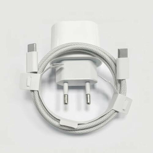 Chargeur IPhone 15 pro Max