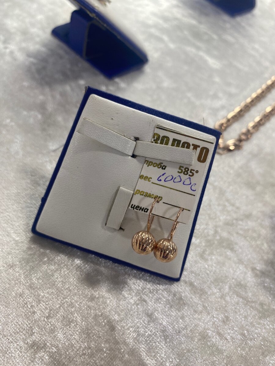 Детские Золотые сережки новые