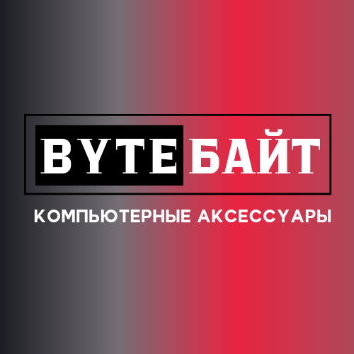 "Байт" BYTE