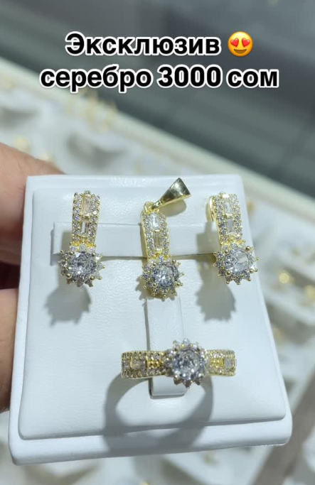 Серебряный набор украшений