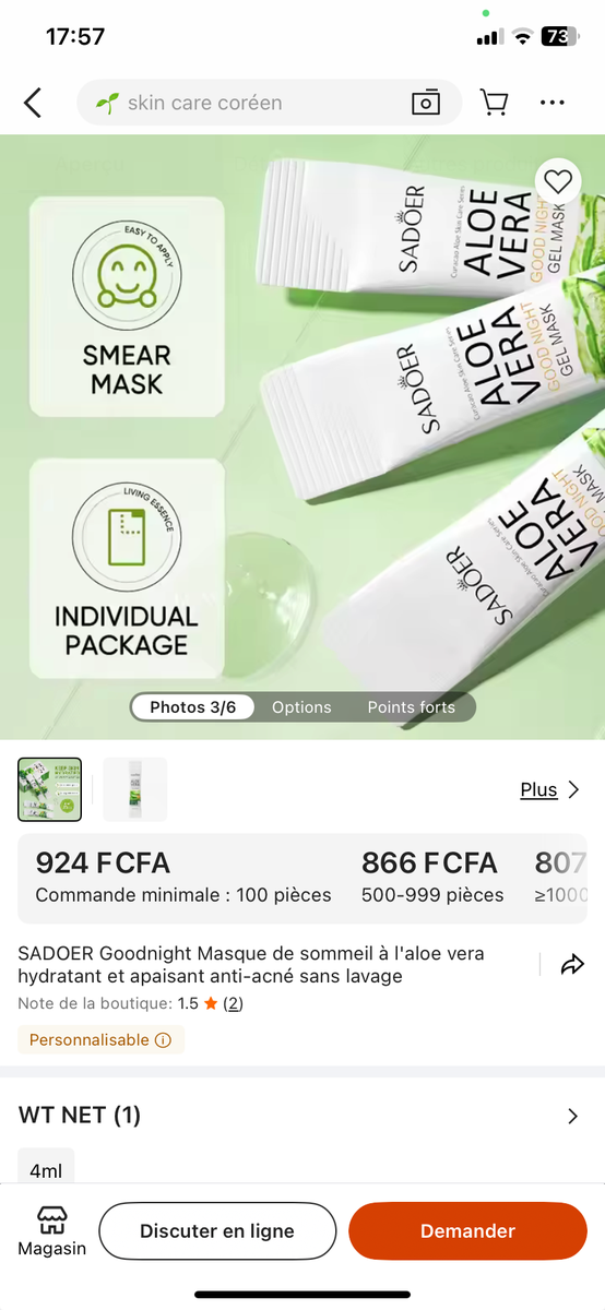 Masque à l aloe vera