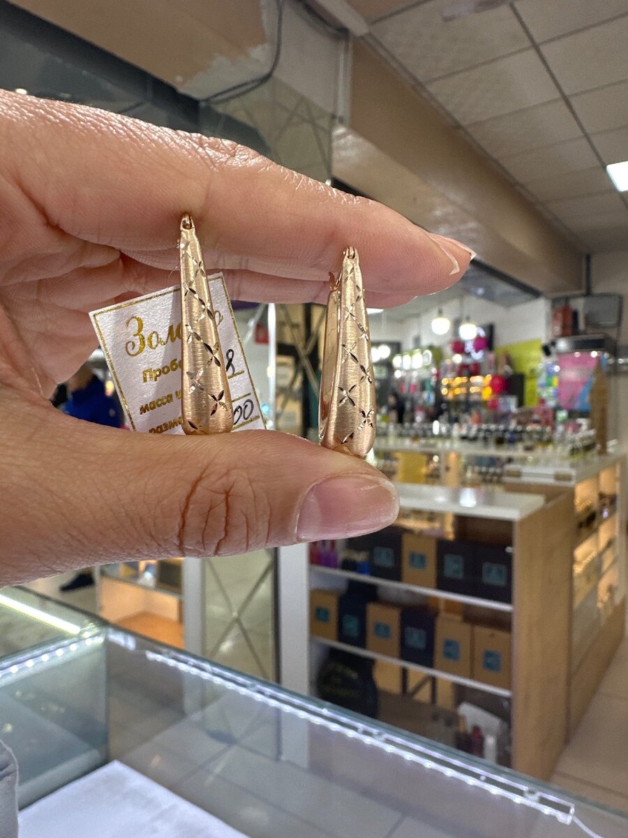 Золотые серьги: проба 585 : Производство Турция