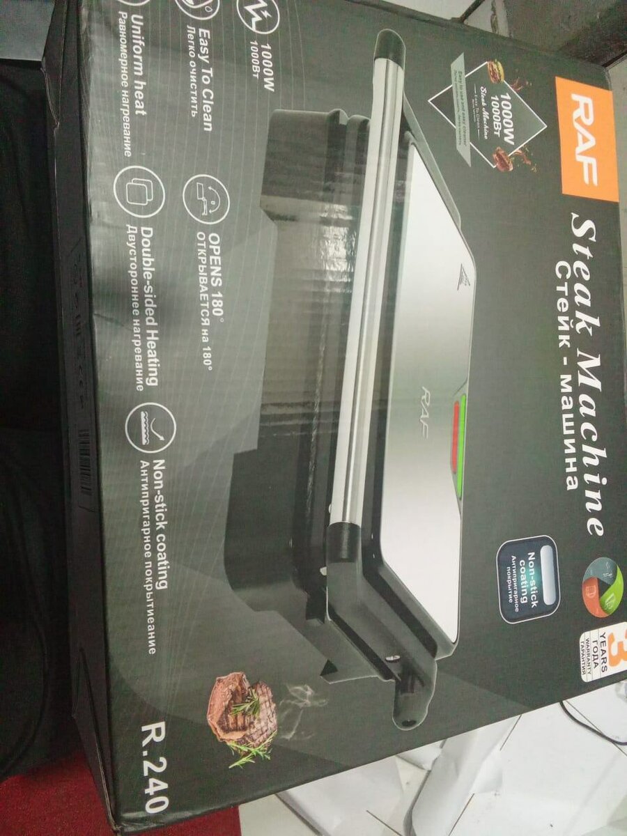 Gril de Table Électrique RAF