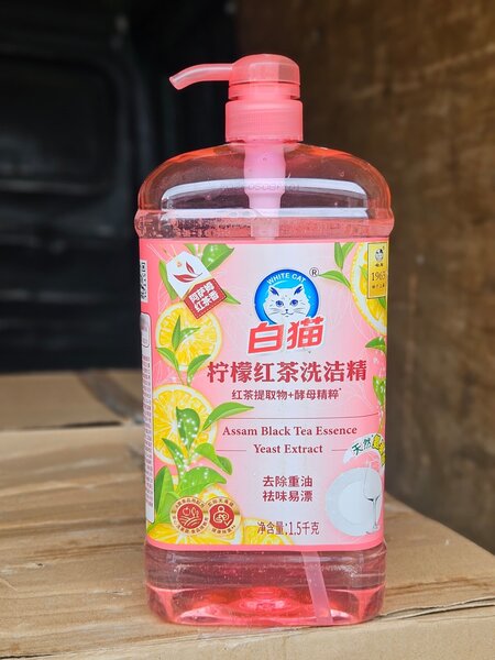 Средство для мытья посуды