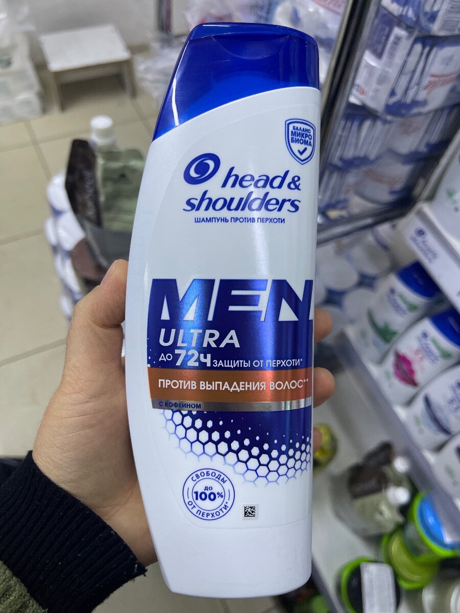 Head&shoulders  MEN