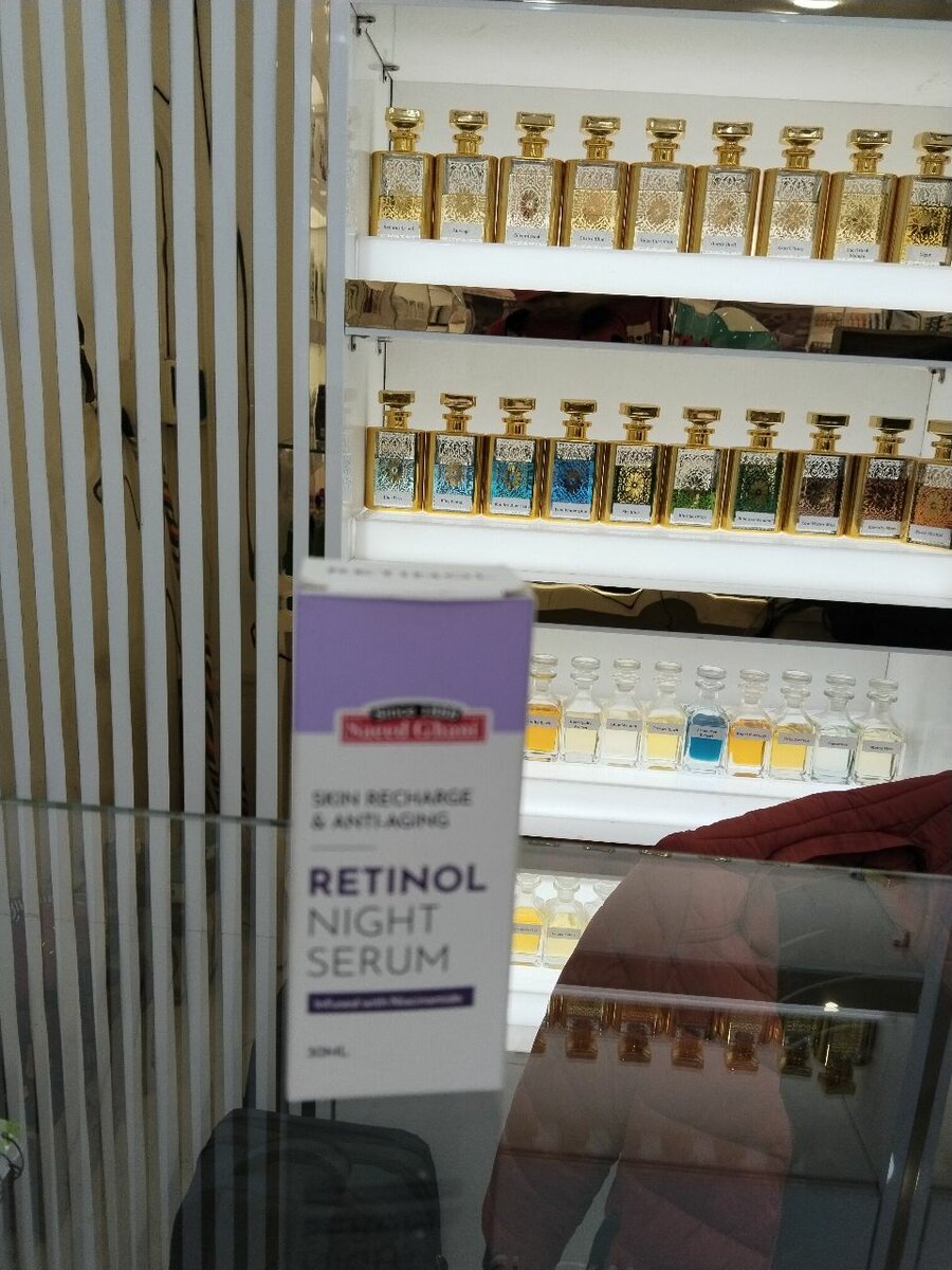 Retionl
