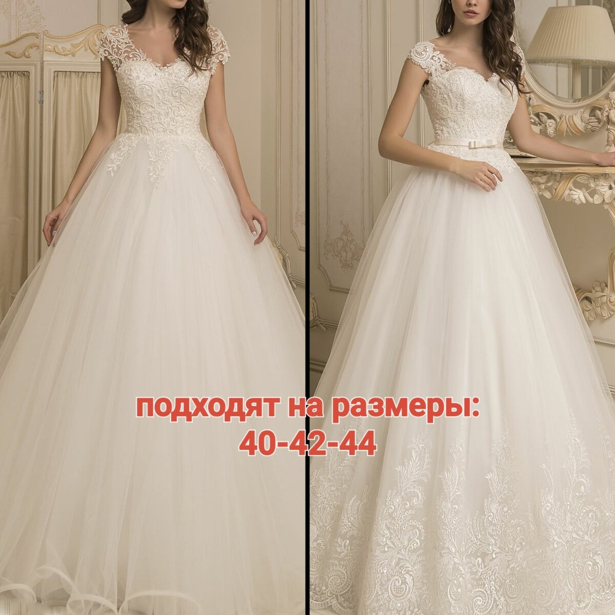 Свадебные платья