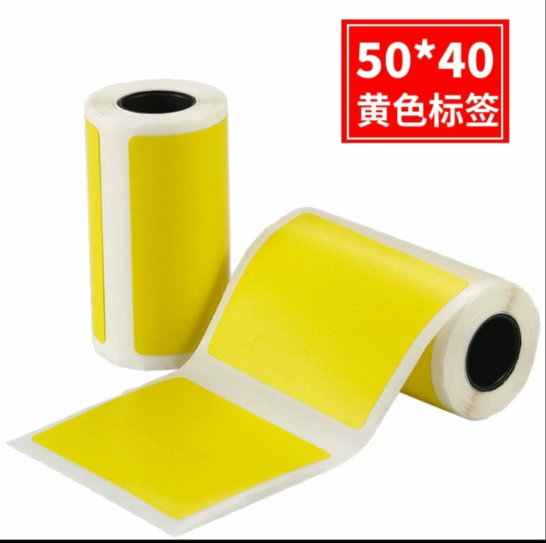 Étiquettes adhésives 50x40