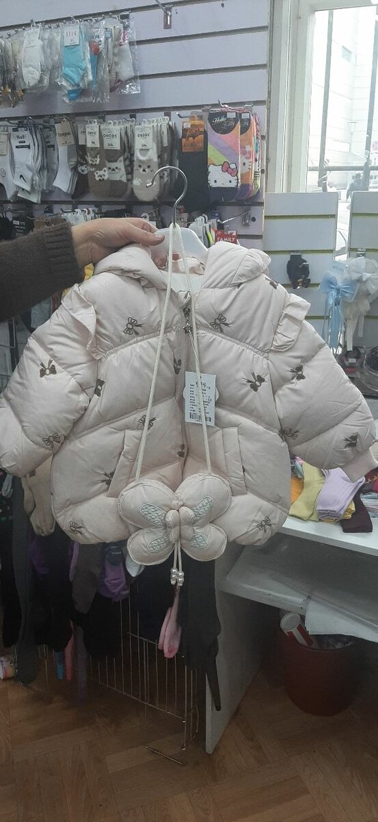 Детская куртка