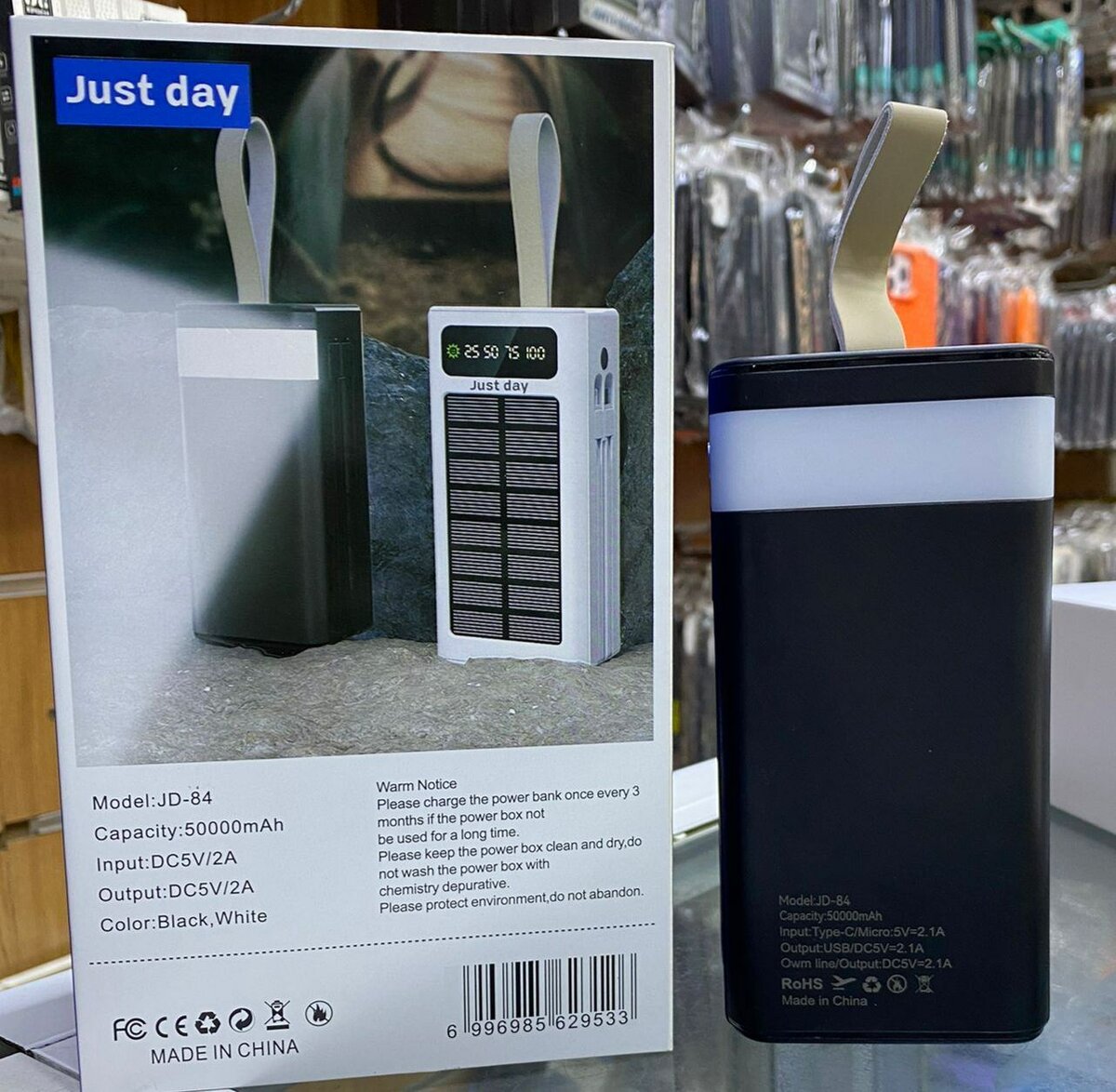 Solar Powered Power Bank 50,000 mah