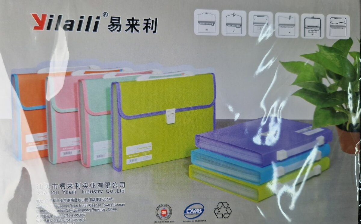 Dossier extensible Yilaili