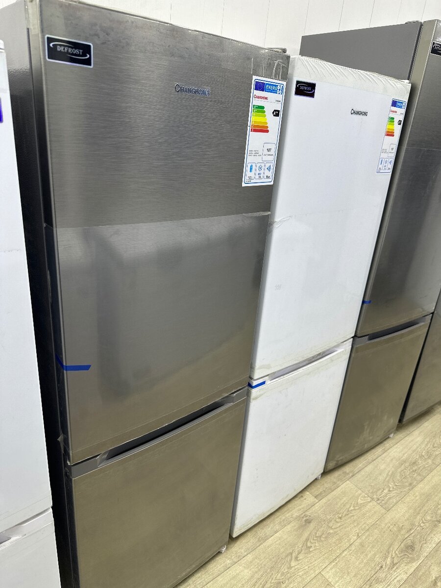 Холодильник